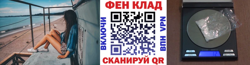 Метамфетамин витя  купить закладку  Дятьково 
