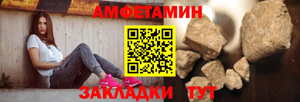 Метамфетамин Декстрометамфетамин 99.9%  Вход с VPN  Дятьково 