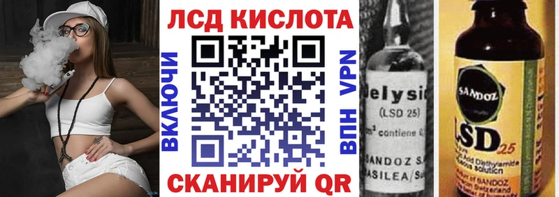 Марки 25I-NBOMe 1500мкг  Дятьково 