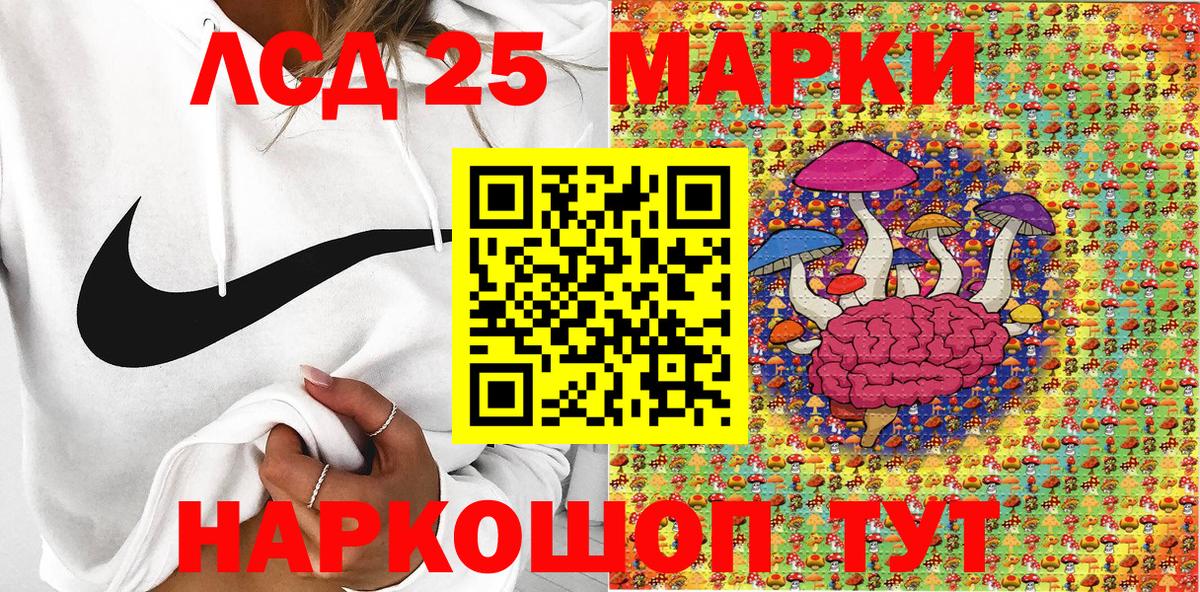 Марки N-bome  Наркотические марки 1500мкг  Вход с VPN  Дятьково 