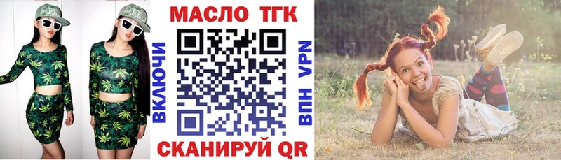 Дистиллят ТГК жижа  shop Telegram  Дятьково 