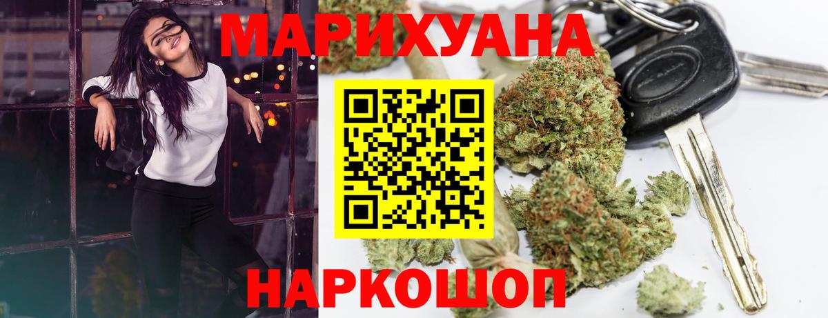 Марихуана VHQ Дятьково
